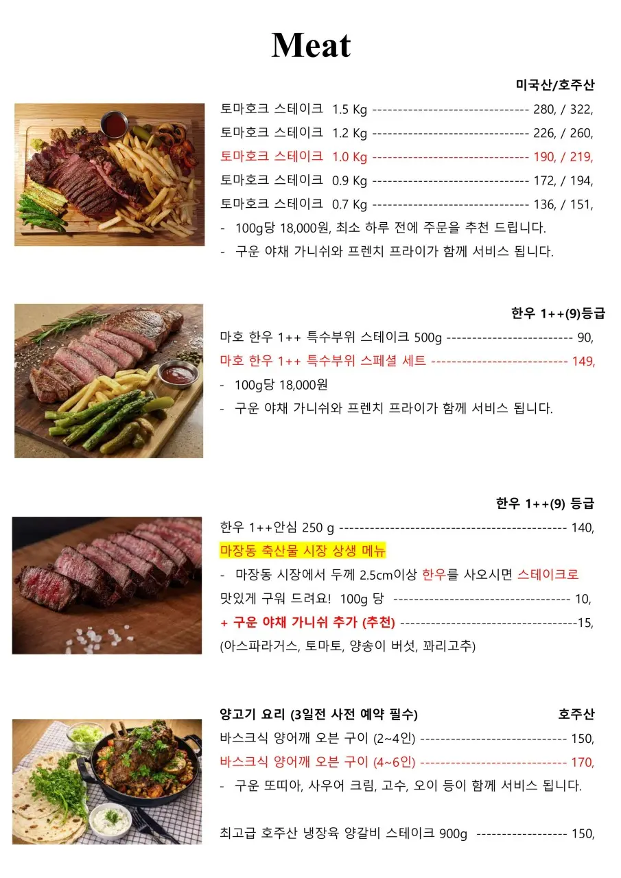 생생한우 사진 4