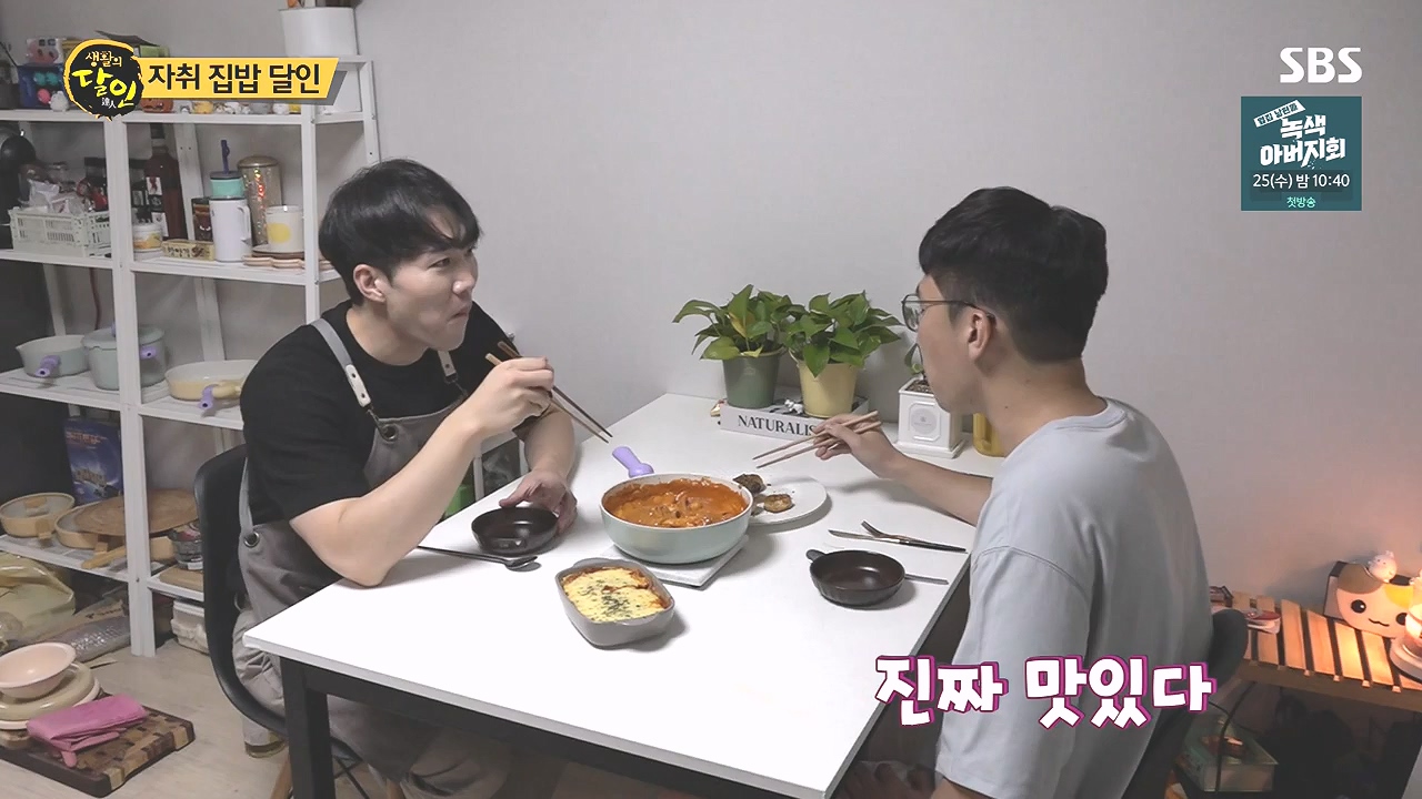 생활의 달인.E908.231017p-NEXT.mp4_20231017_201929.978.jpg