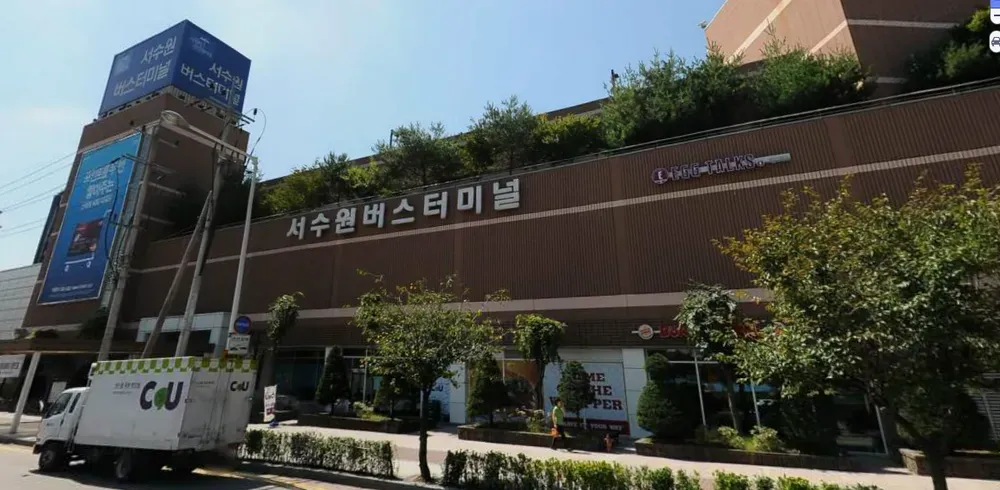 서수원버스터미널 시간표 조회 및 예매 주차장 정보 총정리_1