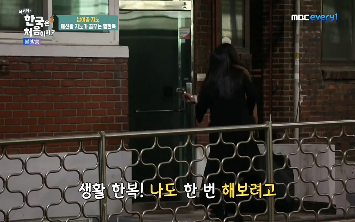 어서와 한국은 처음이지 시즌2.E207.220422p-NEXT.mp4_20220422_191005.250.jpg