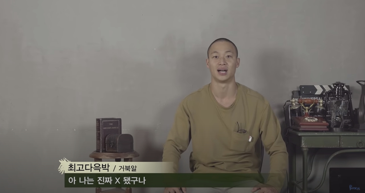  가짜사나이2기/1화 명장면 리뷰-2(벌써 퇴교?)