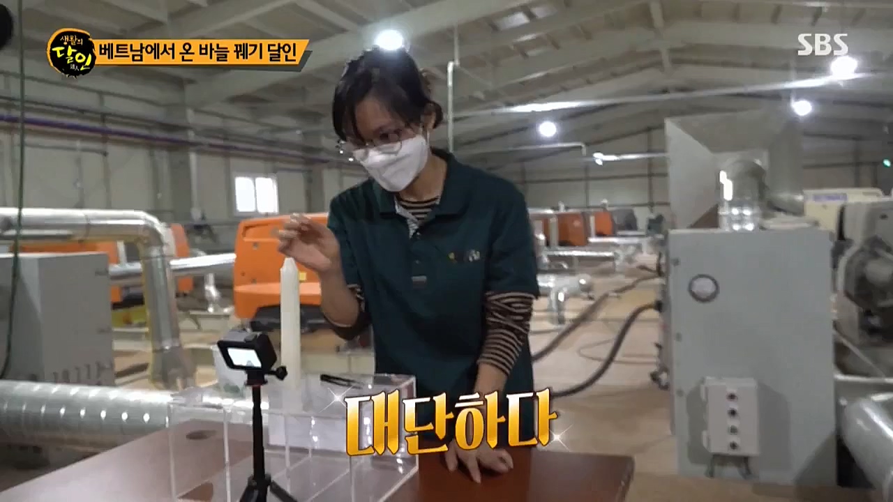 생활의 달인.E864.221025p-NICE.mp4_20221025_204231.242.jpg