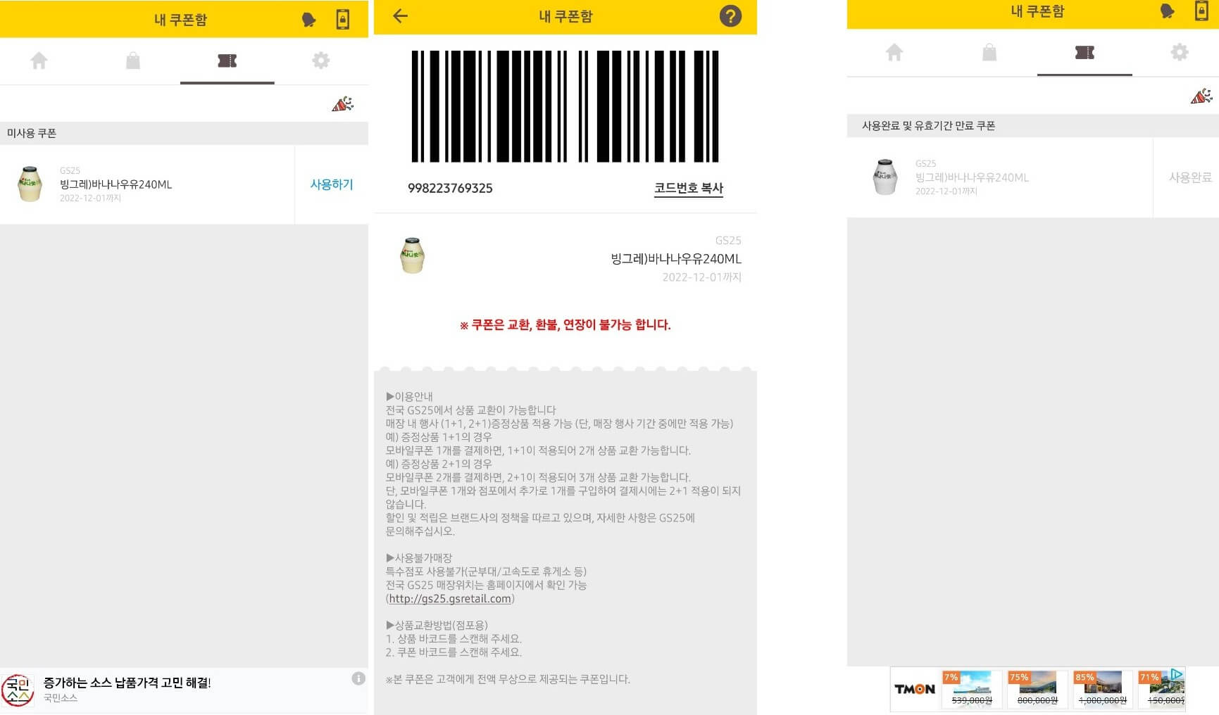설명5