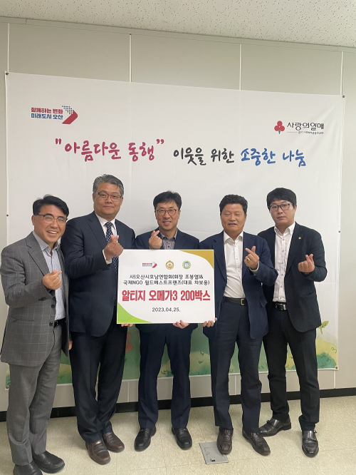 월드프랜드 이미지