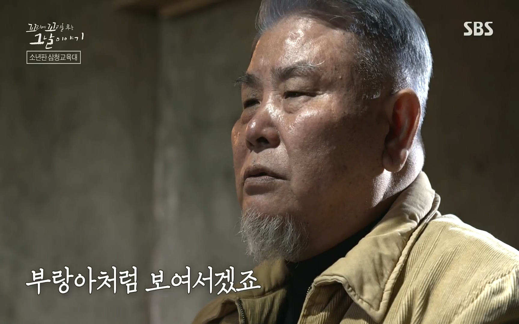 꼬리에꼬리를무는그날이야기.E31.220609p.H264-F1RST.mp4_20220610_205414.166.jpg