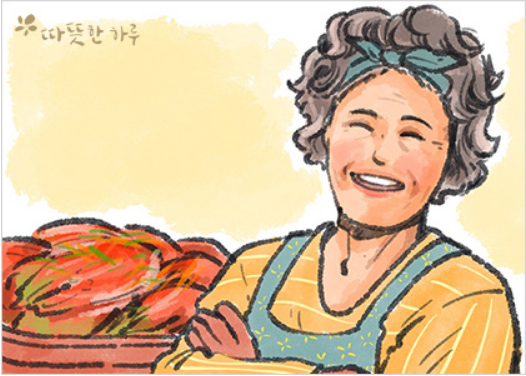  엄마의 반찬 가게, 따뜻한 하루