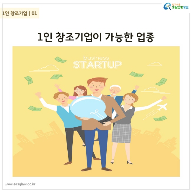 인창기업 이미지