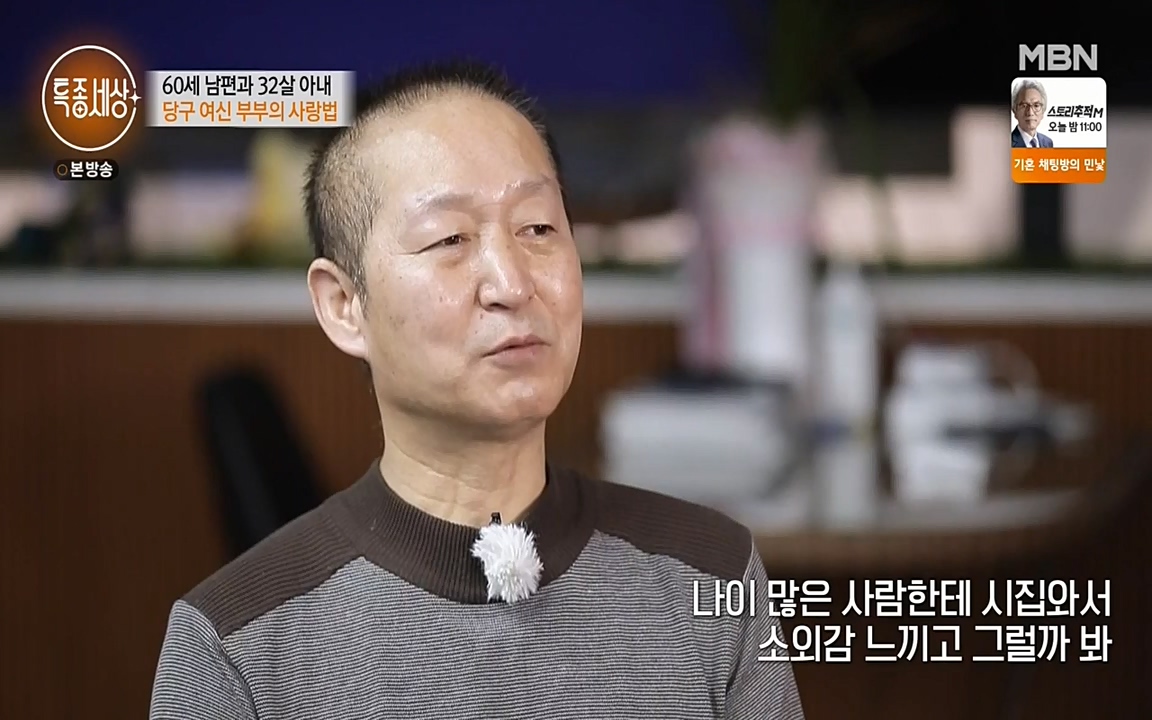 현장르포 특종세상.E528.220429p-NEXT.mp4_20220429_184043.085.jpg