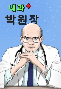 탈모 레전드