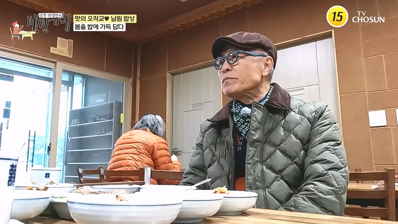 식객 허영만의 백반기행.E243.240415p-NEXT.mp4_20240415_194821.183.jpg