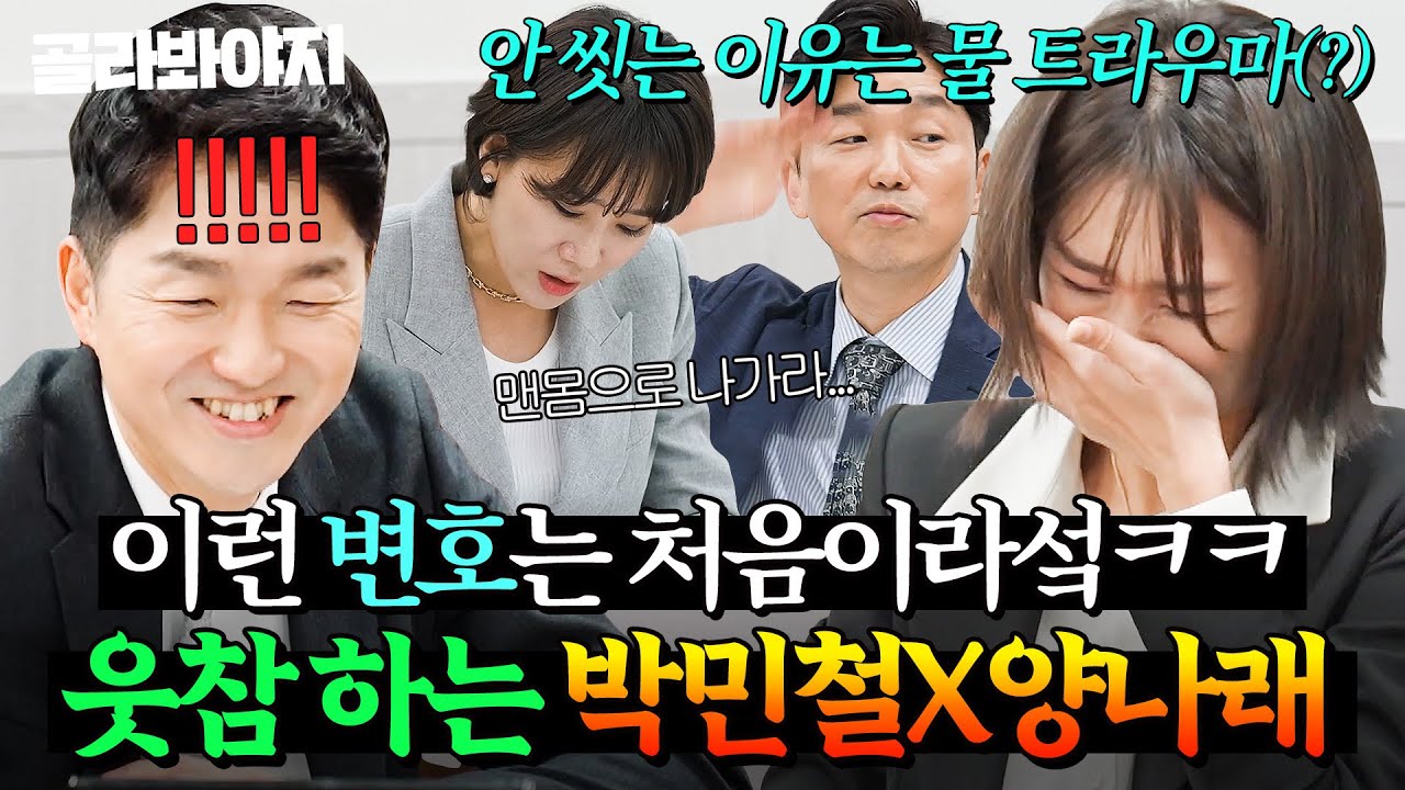 변호사박민철법률사무소 이미지