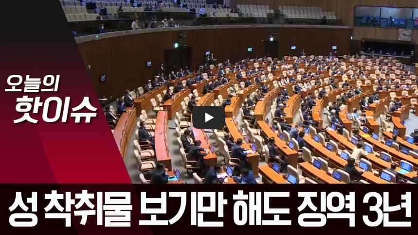  [안타깝!!] 배우 배성우 잘 될때 음주운전 이라니!!/ 온라인 성범죄 처벌 위한 'n번방 방지법' 국회 통과!!/ 역사 속 오늘의 사건(2022.12.10.)