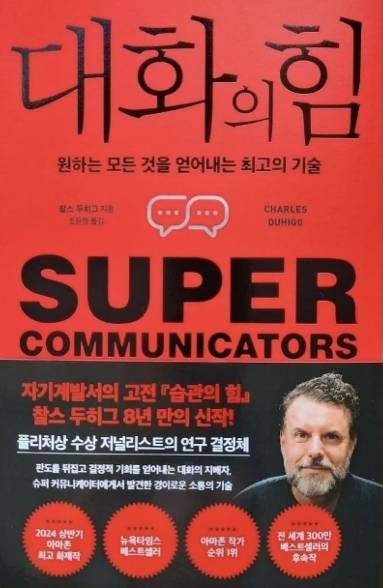 찰스커뮤니케이션 이미지