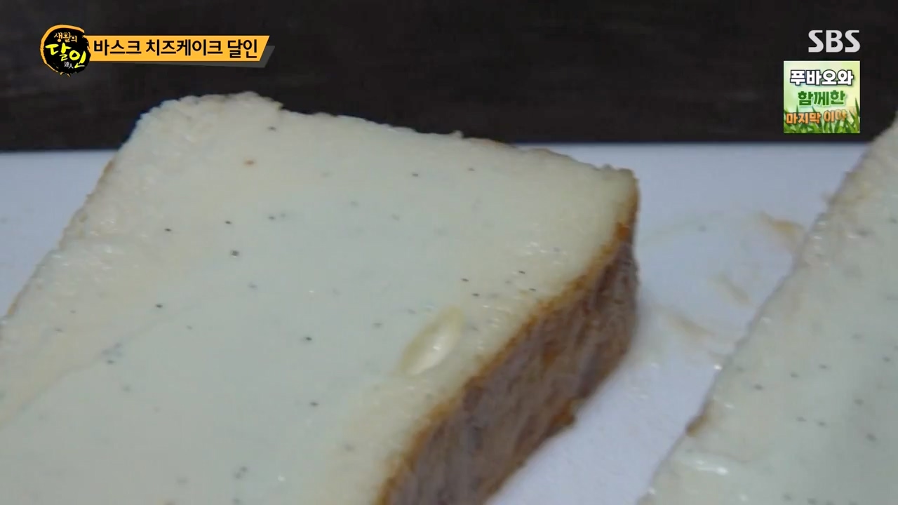 생활의 달인.E929.240402p-NEXT.mp4_20240402_200653.271.jpg