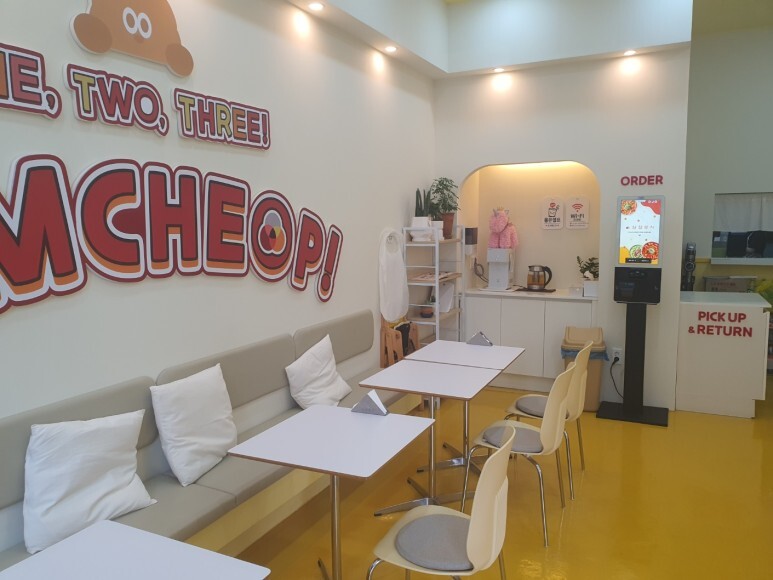 로제분식 이미지