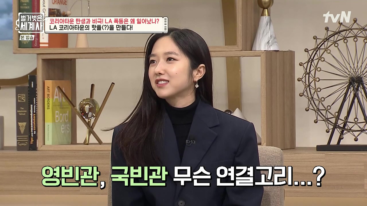 벌거벗은 세계사.E127.231129p-NEXT.mp4_20240608_164530.651.jpg