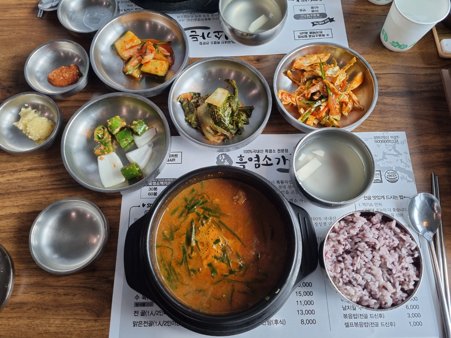  흑염소탕을 주문하면 흑염소 엑기스를 공짜로 주는 천안 흑염소 맛집, 향촌흑염소가든!