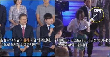  아산 반찬가게 공격 "거지같다" 반찬가게 주인까지 신상털이  문 대통령: 안타까워..