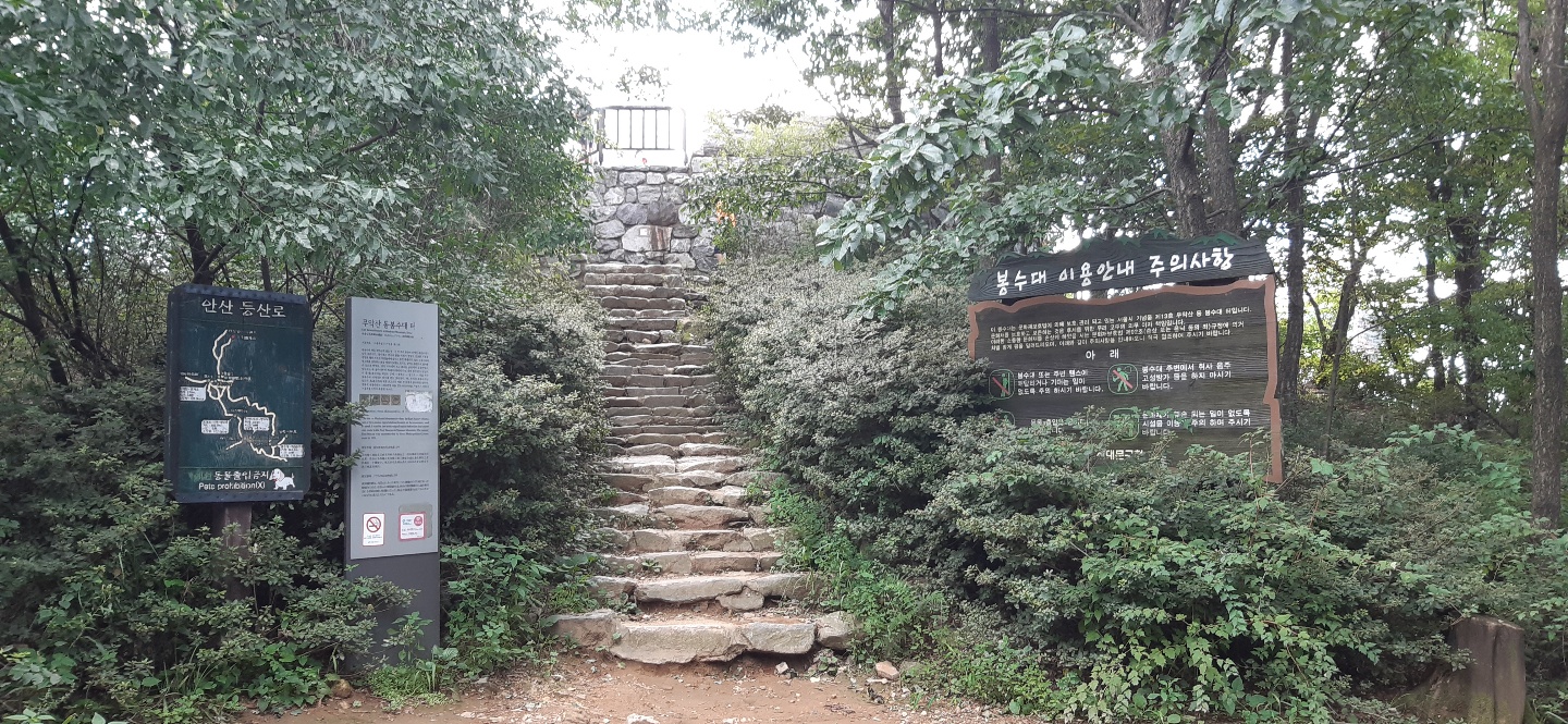  태조 이성계가 ‘무악산’이라 불렀다는 서울 서대문 안산에 오르다!