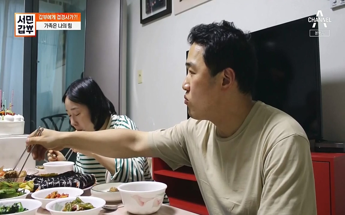 서민 갑부.E387.220612p-NEXT.mp4_20220612_184226.371.jpg