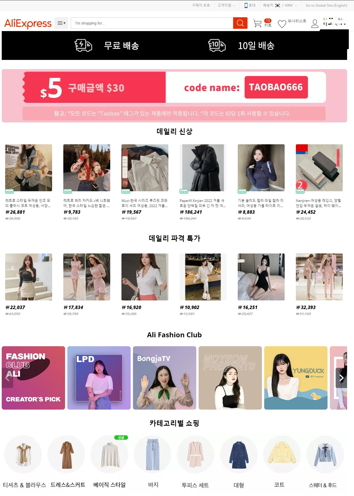 엠알테크 이미지