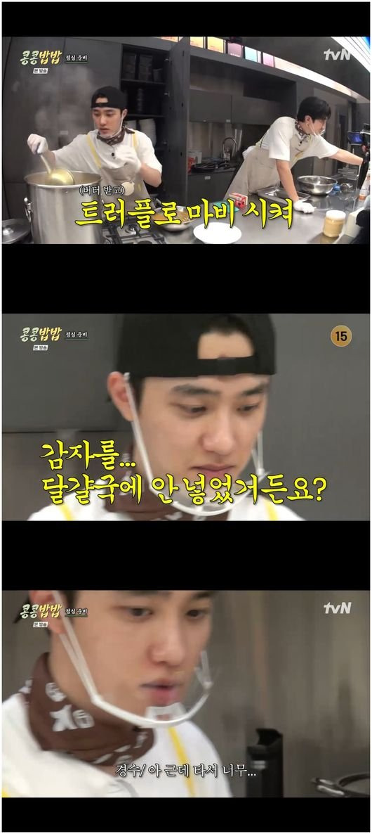 콩 심은 데 콩나고 밥 먹으면 밥심 난다
