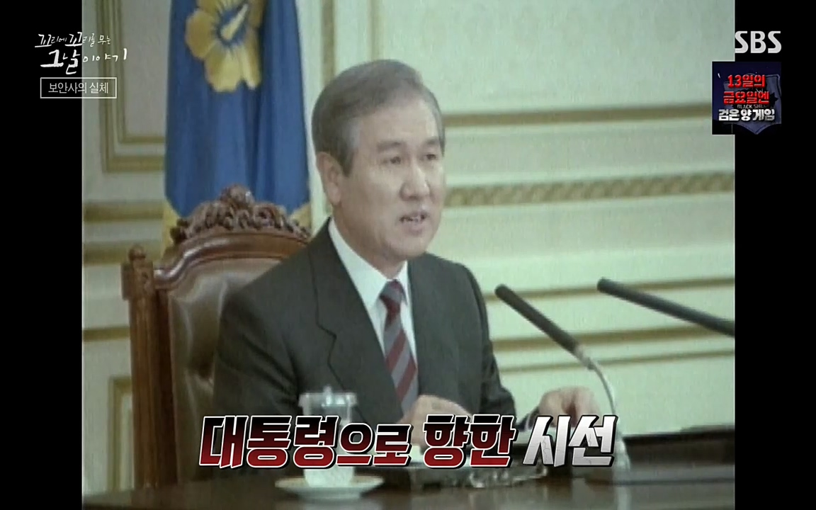 꼬리에 꼬리를 무는 그날 이야기.E28.220513p-NEXT.mp4_20220513_185037.925.jpg