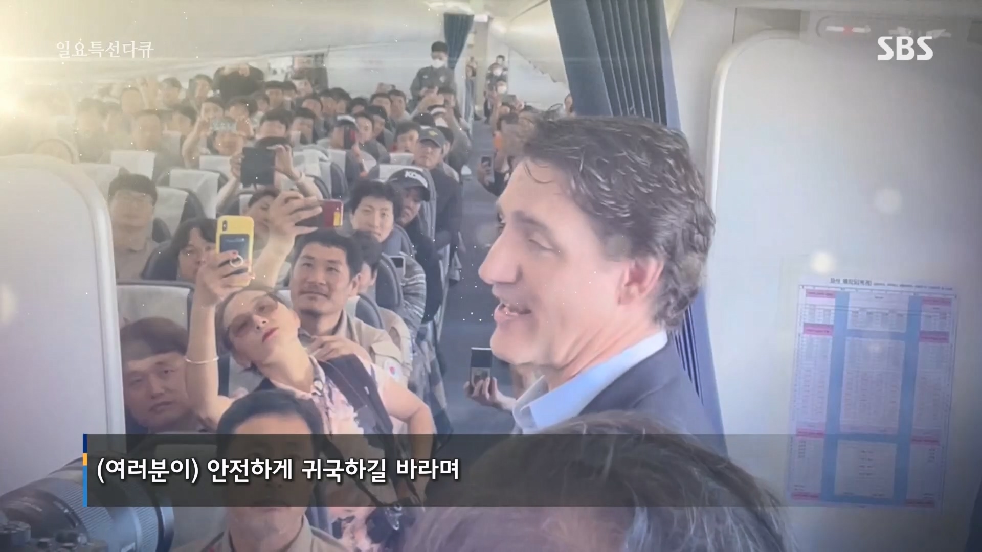 일요 특선 다큐멘터리.E332.231217p.H264-F1RST.mp4_20231217_182350.191.jpg