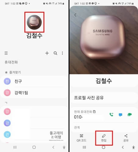 연필-모양의-편집-버튼