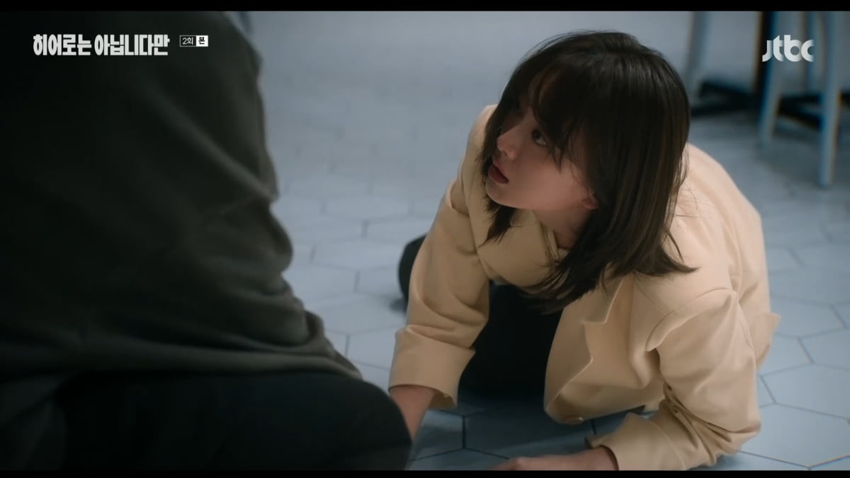 히어로는 아닙니다만