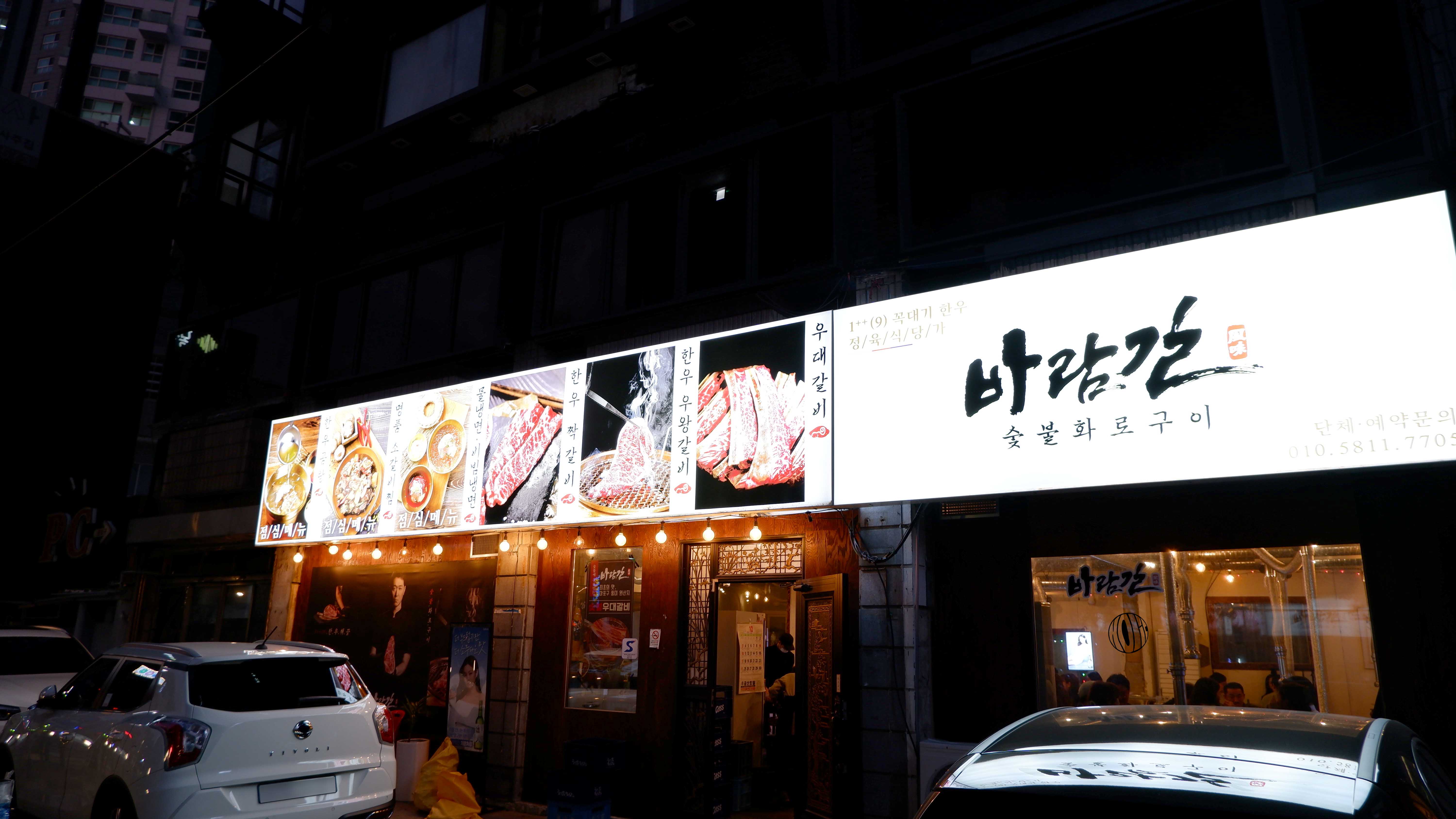 로컬한우 이미지