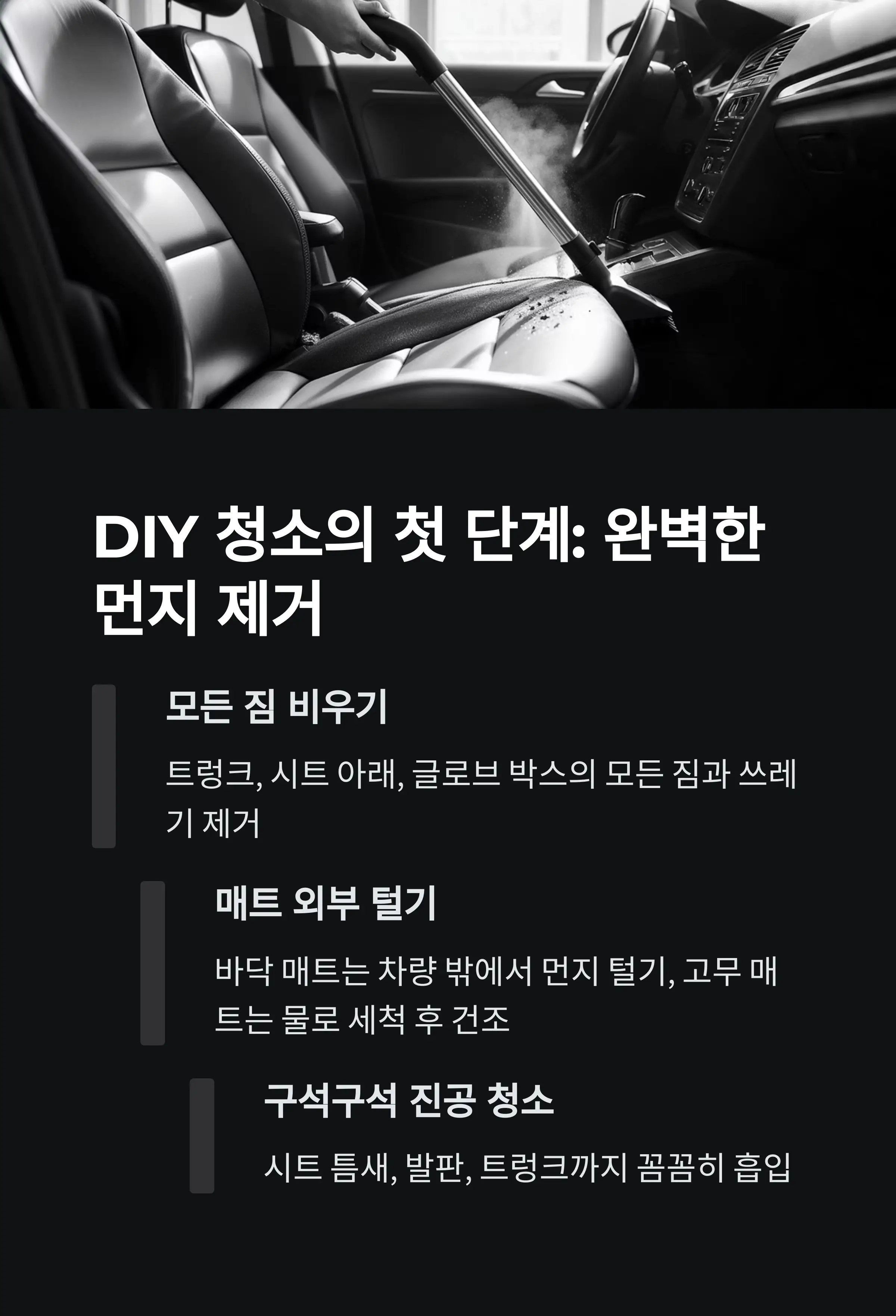 차량공기오염 정보