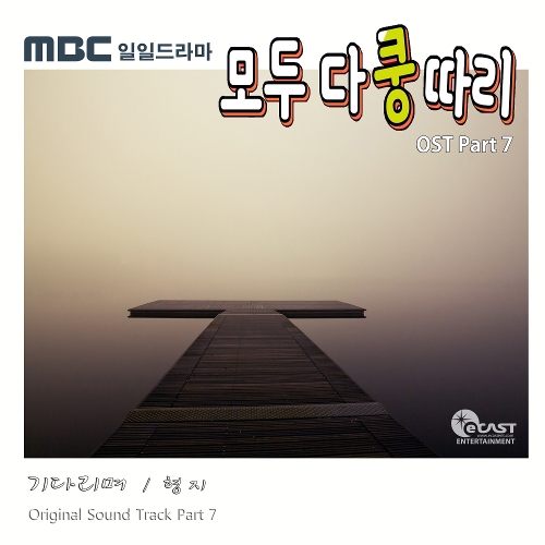  임지안 (LIM ZIAN) 기다리며 듣기/가사/앨범/유튜브/뮤비/반복재생/작곡작사