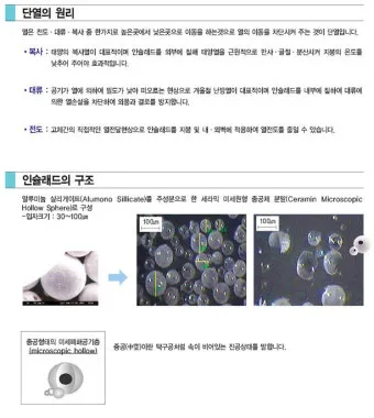퇴직 인사 카톡 문구 모음으로 품격있게 떠나는 방법_27