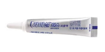  무좀치료제 (무좀약) 종류 사용법 주의사항 부작용 알아보기