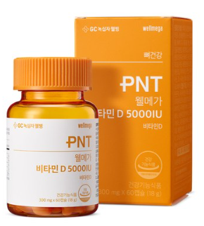 GC녹십자웰빙 PNT 웰메가 비타민D 5000IU 18g