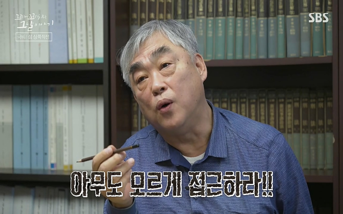 꼬리에 꼬리를 무는 그날 이야기.E24.220415p-NEXT.mp4_20220416_190722.724.jpg