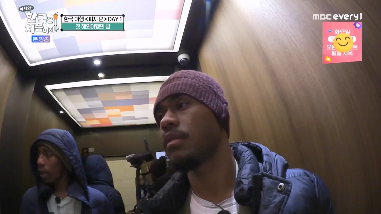 어서와 한국은 처음이지 시즌2.E298.240119p-NEXT.mp4_20240119_202318.092.jpg