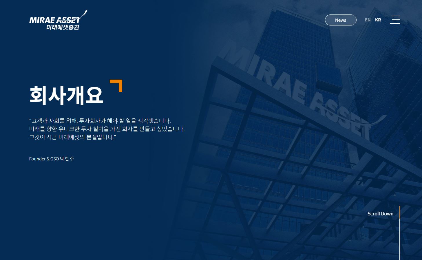  미래에셋증권 배당금(2023년 배당금)