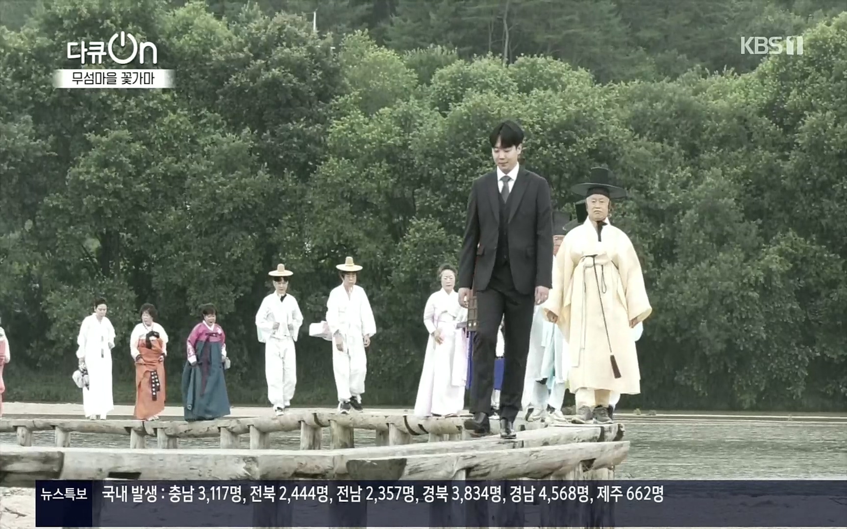 다큐 On.E156.220909p.H264-F1RST.mp4_20220910_192318.561.jpg