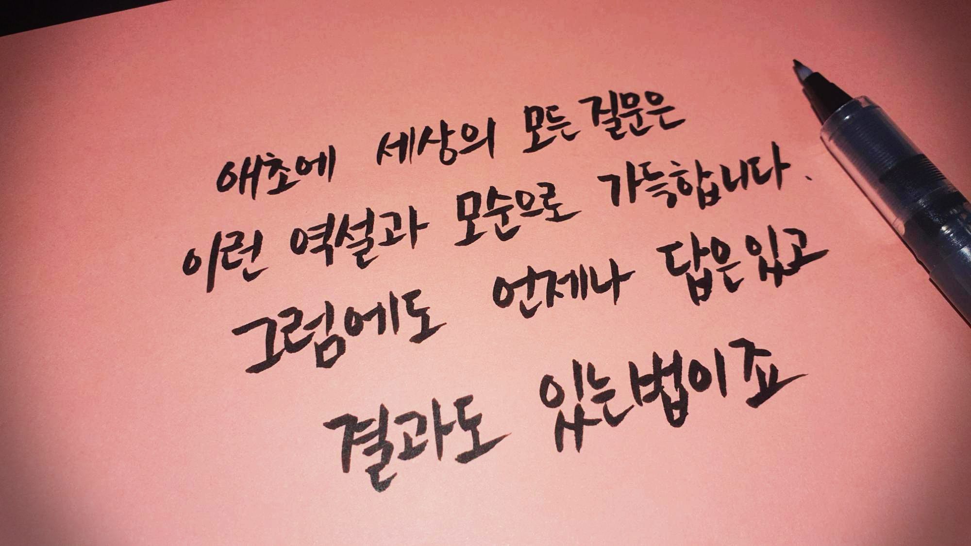  [드라마] 앨리스 15회 명대사 모음