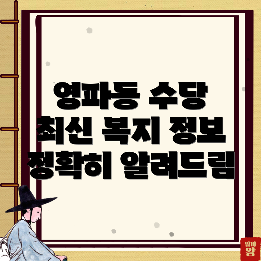 정읍시 요양보호사 수당