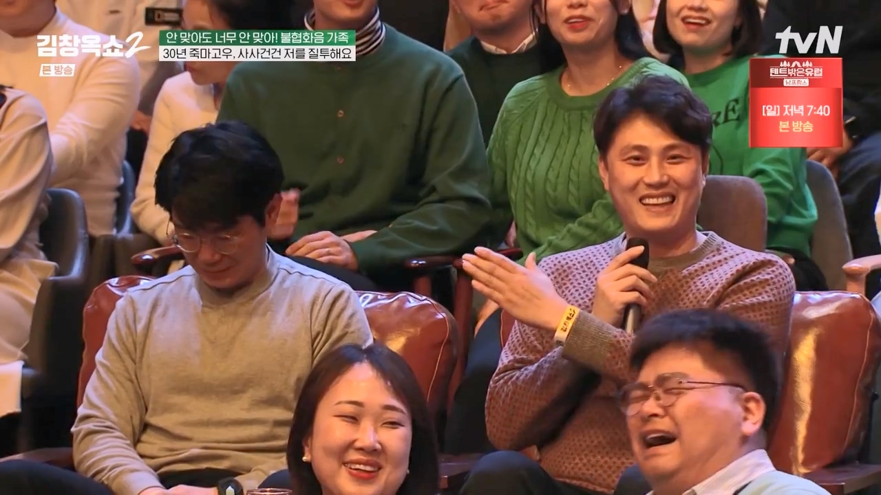 김창옥 쇼 2.E07.240322p-NEXT.mp4_20240322_201218.101.jpg