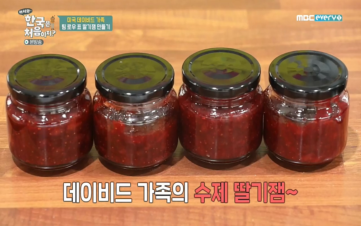어서와 한국은 처음이지 시즌2.E206.220415p-NEXT.mp4_20220415_181251.561.jpg