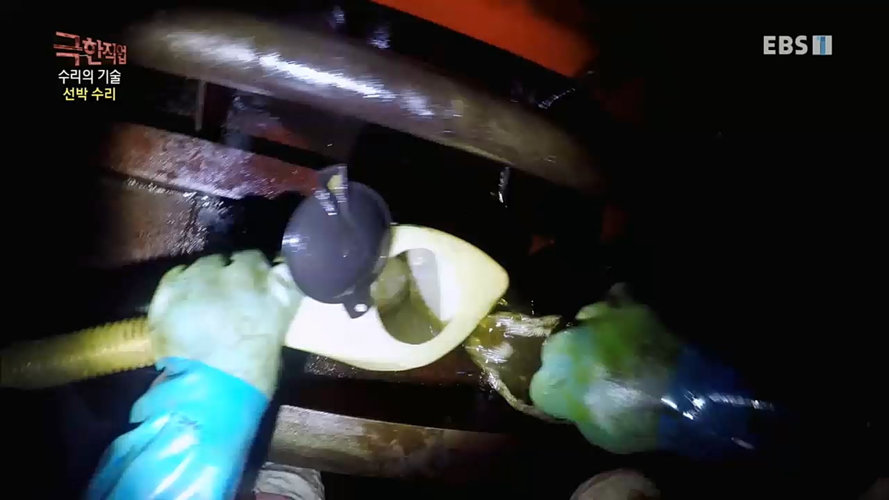 TV - 교육의 중심 EBS수리의 기술 - 선박 수리와 차량 LPG 개조.mp4_20230103_202840.579.jpg
