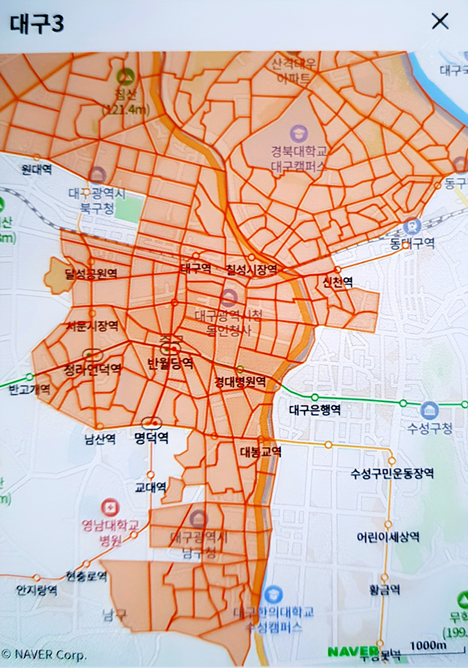 대구3캠프 배송지역 이미지4