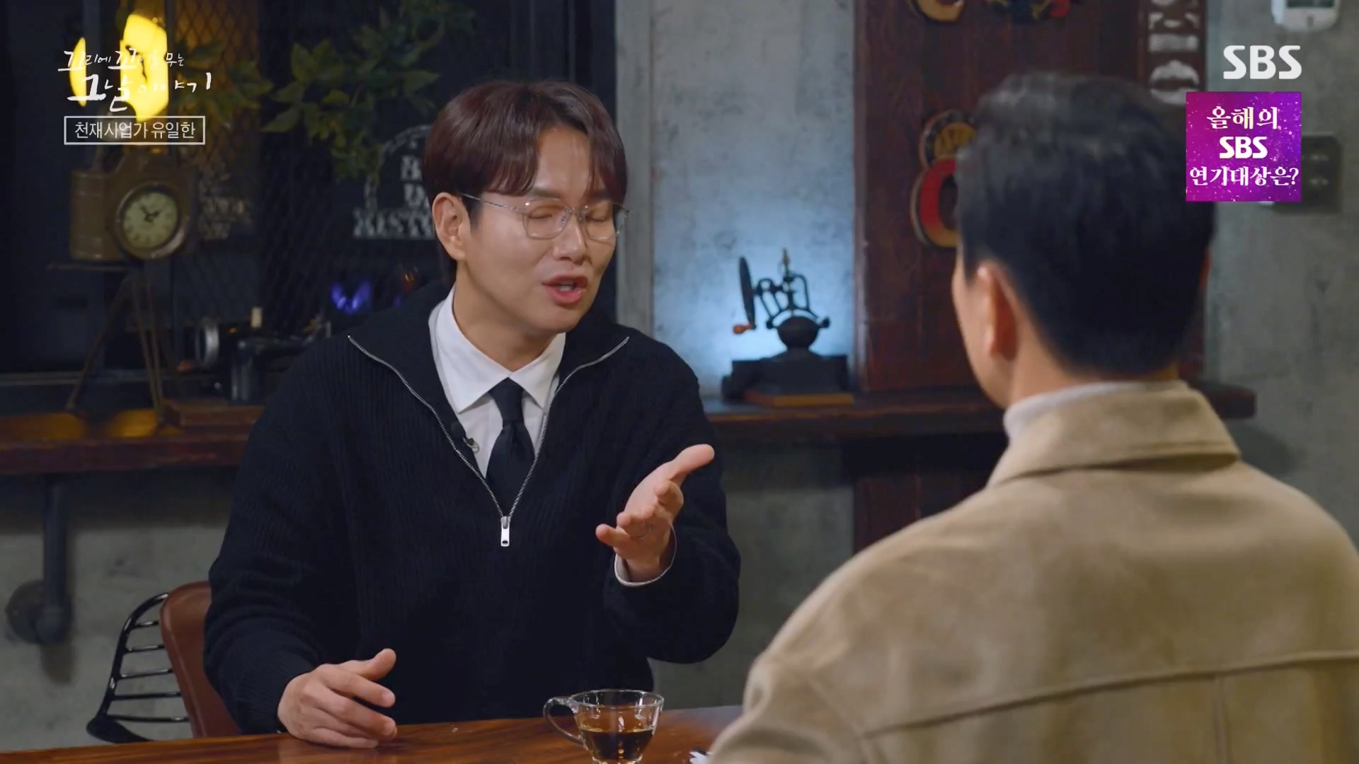 꼬리에 꼬리를 무는 그날 이야기.E107.231221p-NEXT.mp4_20231223_170128.823.jpg