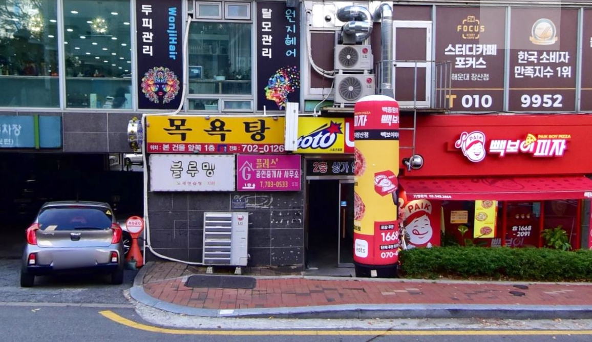 복권 - 1060배 - 1등 당첨포인트 - 부산 - 해운대구 - 경동플러스