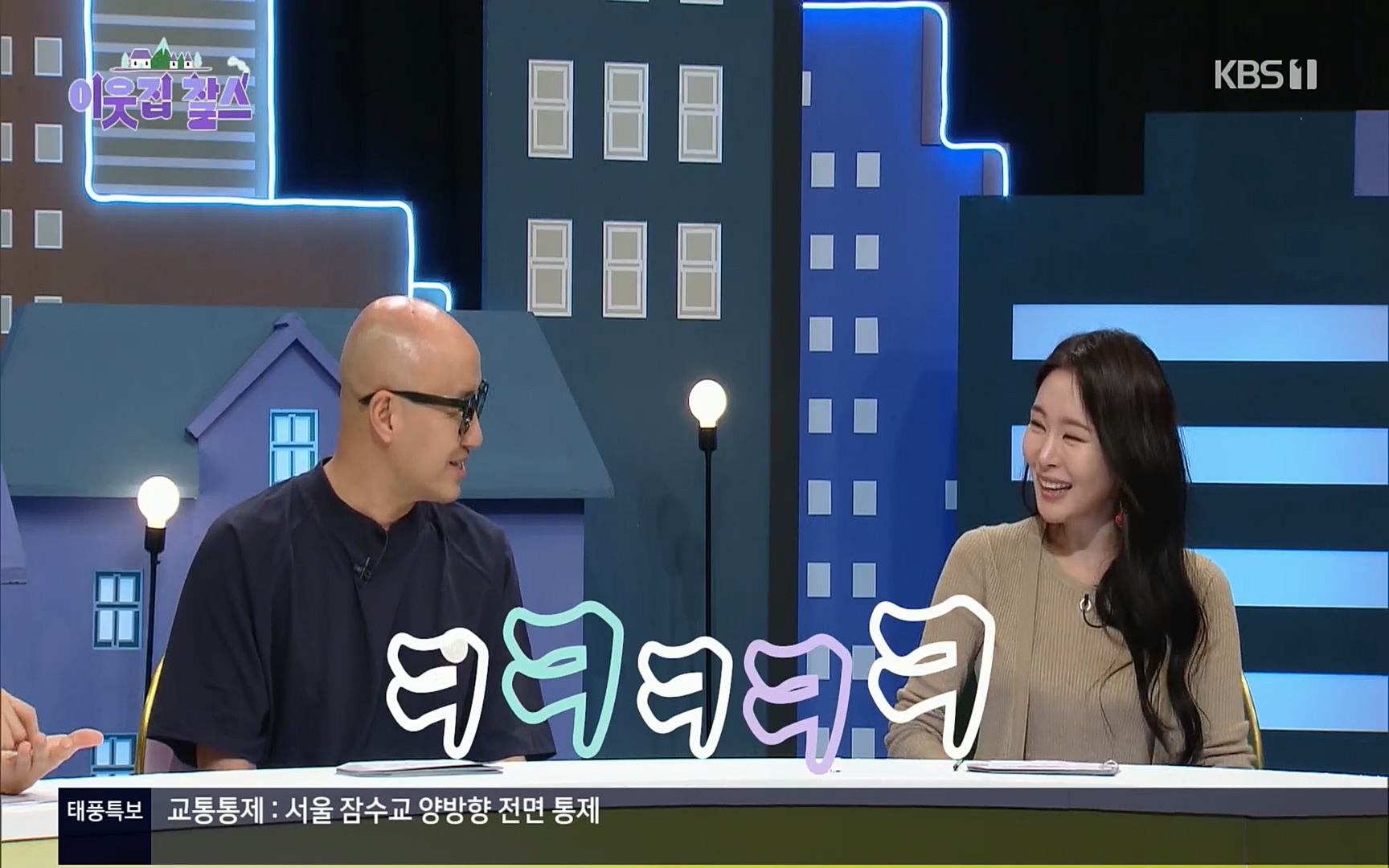 이웃집 찰스.E353.220906p.H264-F1RST.mp4_20220907_203559.031.jpg