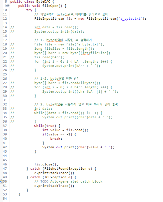 [JAVA] 입출력(IO)